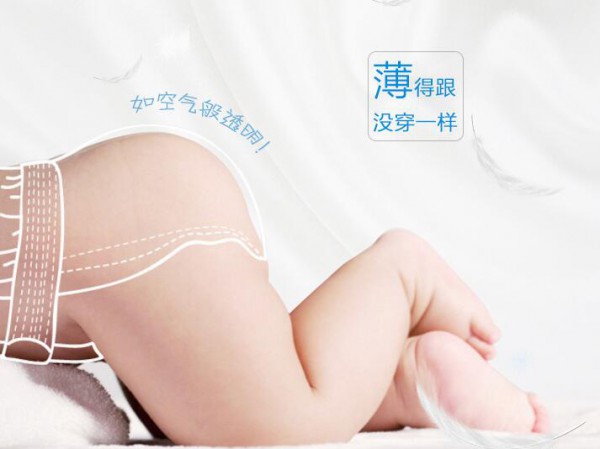 什么牌子的纸尿裤好  妈宝适丝柔纸尿裤带来极佳穿戴体验