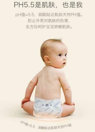 babycare纸尿裤天猫双十一强力预售  宝宝用的更加安心