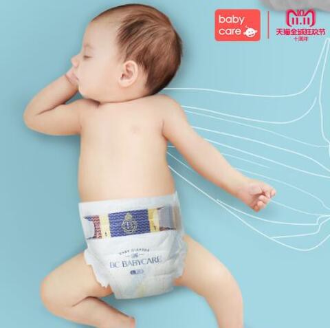 babycare纸尿裤天猫双十一强力预售  宝宝用的更加安心