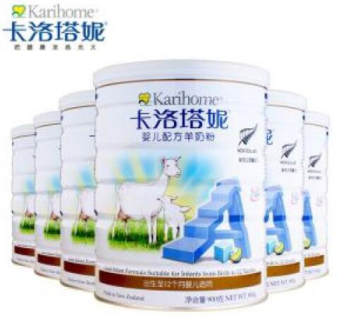 知名羊奶粉品牌奶粉盘点  选择优质纸尿裤品牌