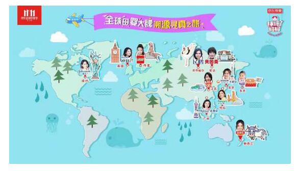 京东母婴再次携手《拜托了妈妈》  助力京X计划玩转资源流量变现