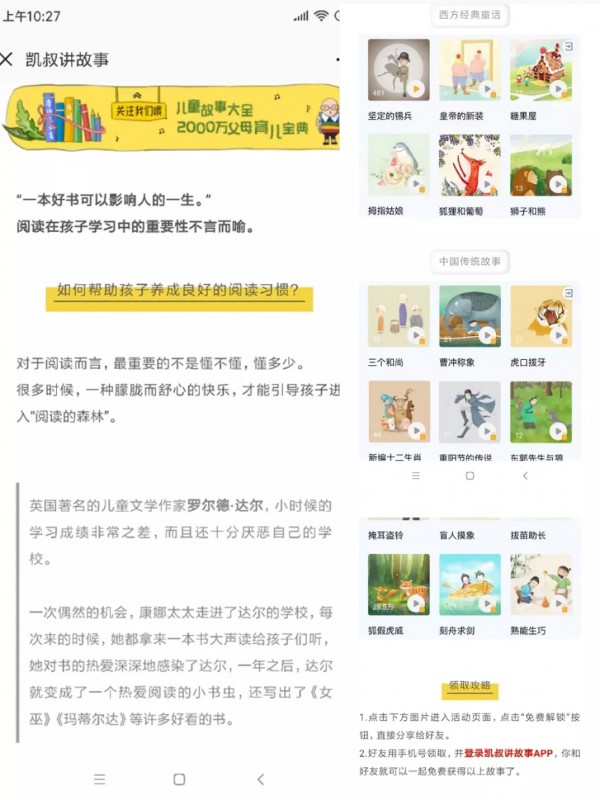 母婴品牌到底要不要做微信公众号？
