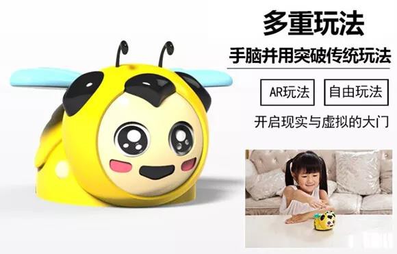 广州玩具展：越玩越聪明，智能玩具新品盘点