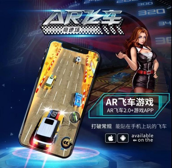广州玩具展：越玩越聪明，智能玩具新品盘点
