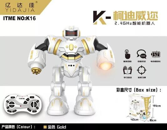 广州玩具展：越玩越聪明，智能玩具新品盘点