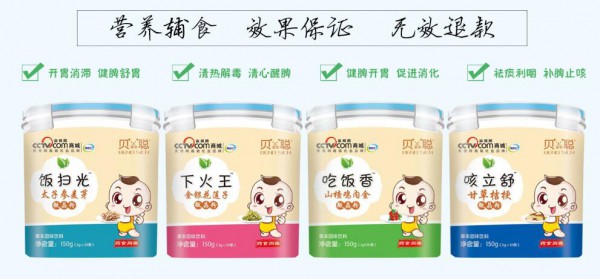 贝诺思聪营养辅食&全球婴童网战略合作升级
