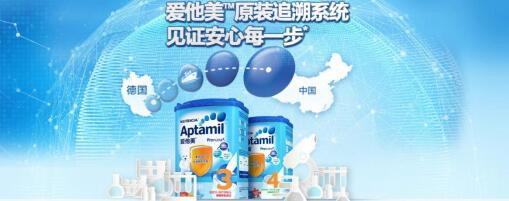 爱他美奶粉德国原装原罐 贴心守卫宝宝每一口的安全