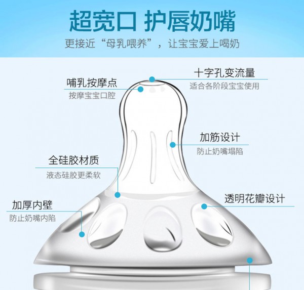 百利熊玻璃奶瓶 宽口防爆玻璃奶瓶