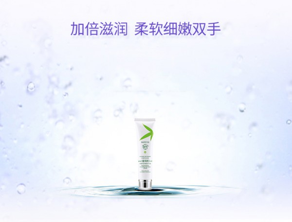 好竹孕妇滋润保湿护手霜  温柔呵护孕妈妈娇嫩的双手