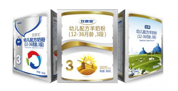 2018双十一倒计时开始啦  欢恩宝羊奶粉携三张王牌齐上阵