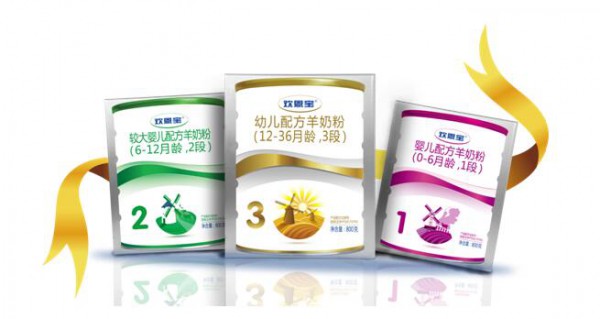 2018双十一倒计时开始啦  欢恩宝羊奶粉携三张王牌齐上阵