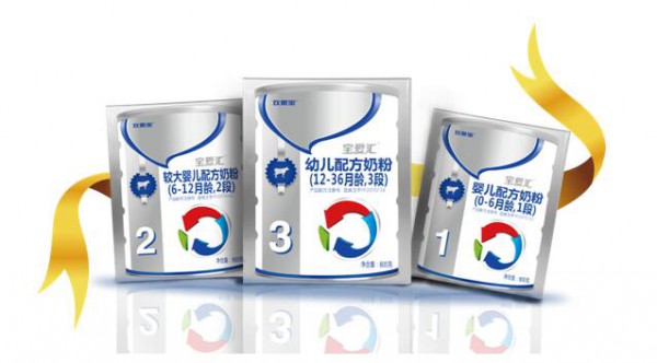 2018双十一倒计时开始啦  欢恩宝羊奶粉携三张王牌齐上阵