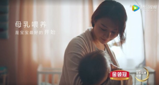 伊利奶粉金领冠助力宝妈“喂”爱守护  探寻“妈妈的味道”
