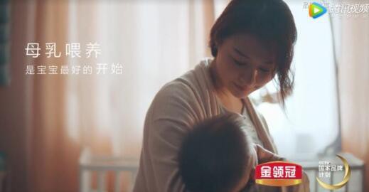 伊利奶粉金领冠探寻“妈妈的味道”   培养健康体魄