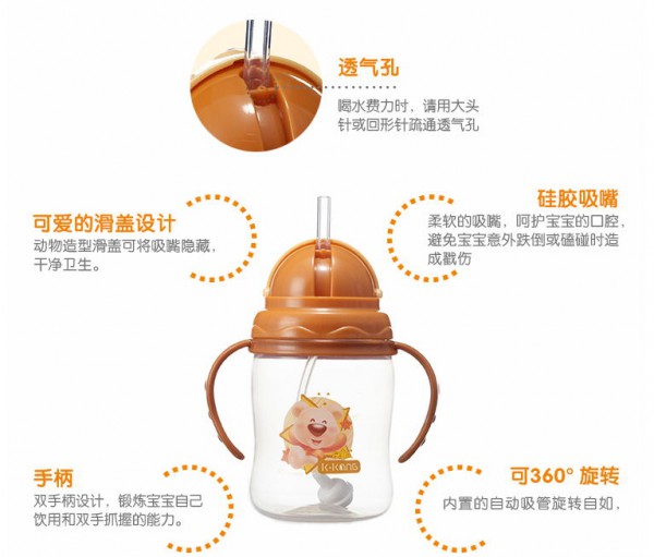 日康卡通熊仔自动吸管杯 婴儿学饮杯使用注意事项