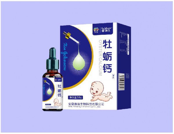 鑫强生备战“双11”   终端动销实力派•做门店盈利担当