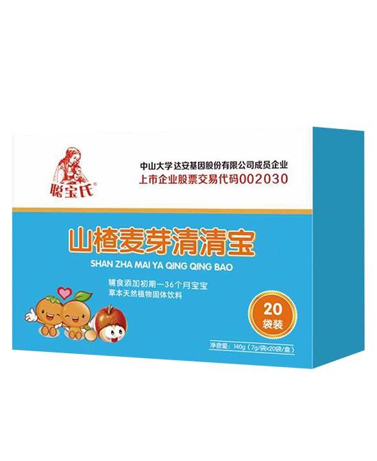 宝宝上火应该如何正确护理  聪宝氏清清宝原植物萃取轻松降火