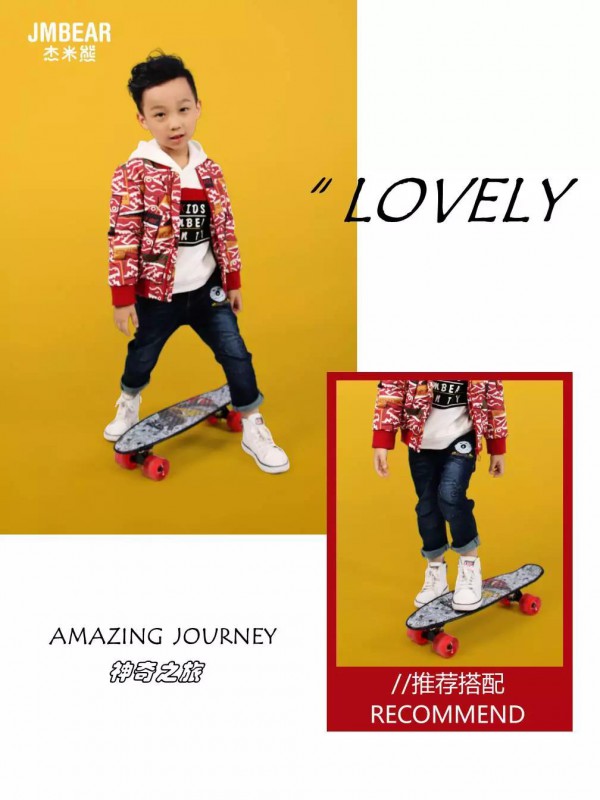 杰米熊童装：JUST NOW/轻暖羽绒潮尚穿搭