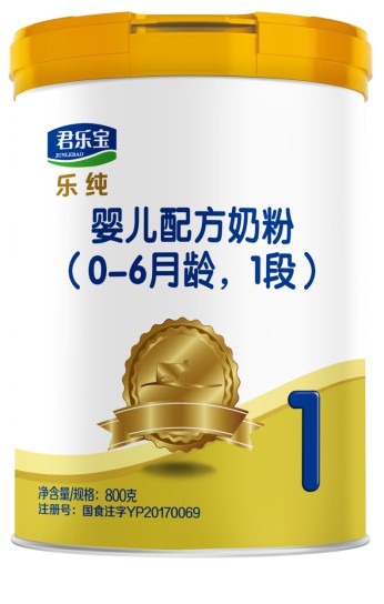 君乐宝世界顶级的好奶粉  宝宝主要的营养补充