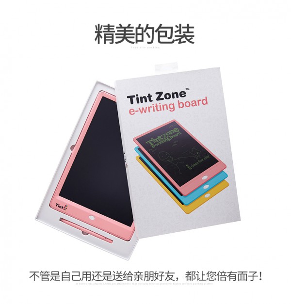 TintZone绘特美儿童手绘板液晶手写板   用科技点亮孩子的天赋