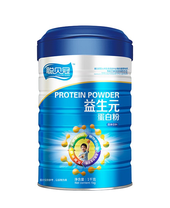 聪贝冠营养品   聪贝冠蛋白粉系列给予孩子最健康的营养