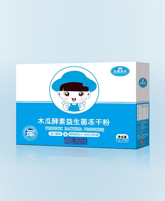 恭贺：品德成长营养品品牌牵手全球婴童网实现战略升级