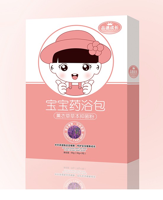 恭贺：品德成长营养品品牌牵手全球婴童网实现战略升级