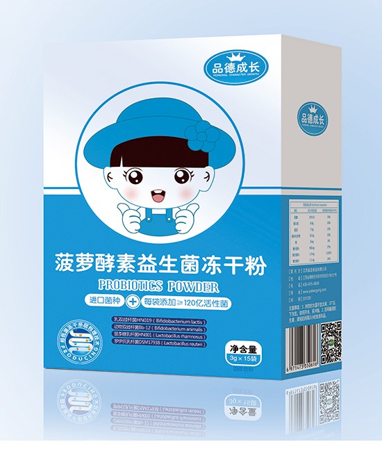 恭贺：品德成长营养品品牌牵手全球婴童网实现战略升级