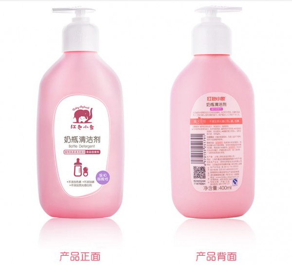 红色小象奶瓶清洗剂 婴儿奶瓶玩具果蔬清洁剂