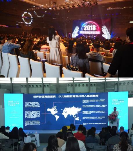 2018CPE中国幼教展成功举办 碰撞前沿思维传播先进幼教理念