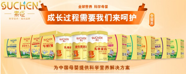 素臣特膳乳酸菌奶粉   为宝宝提供多重成长力