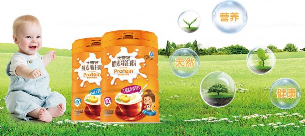 优诺冠营养品2018怎么代理    优诺冠营养品加盟代理条件