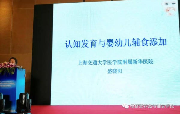 解读生命早期1000天 贝斯美专注做好宝宝第二餐