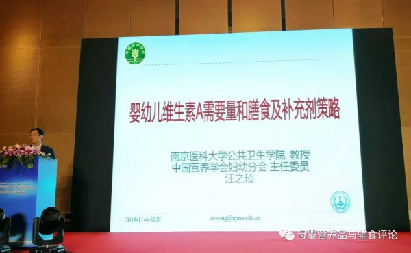 解读生命早期1000天 贝斯美专注做好宝宝第二餐