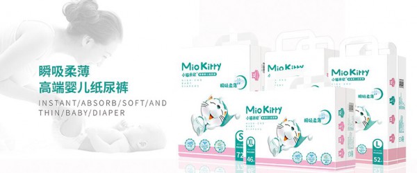 恭贺：山东青岛赵经理与小猫米欧签纸尿裤签约合作