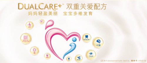 双十一来袭，孕妇奶粉排行榜你研究了吗？