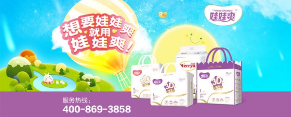 冬天婴儿湿巾这样选 娃娃爽婴儿湿巾让干燥与宝宝说拜拜