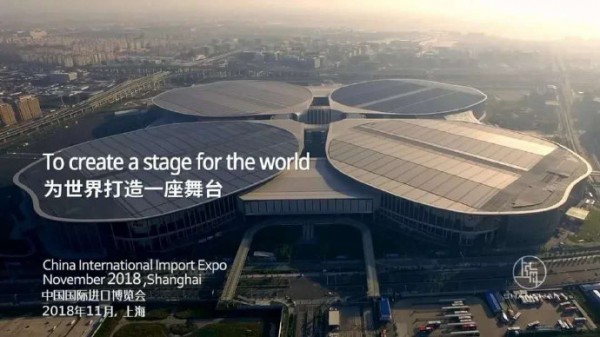 贝拉米有机携手进博会  携诸多有机新品齐亮相