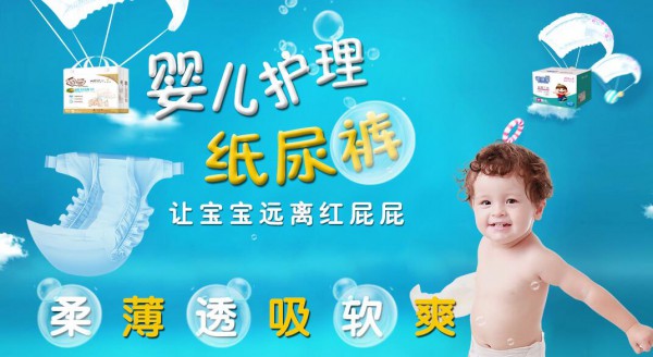 恭贺：浙江金华姜先生成功与天才酷纸尿裤签约合作