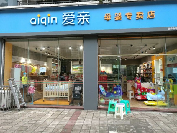 一个在母婴店中小品类 为什么我们认为它未来不可限量