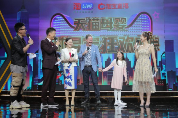天猫双11十周年精彩  打造出母婴IP《全球寻宝》互动新玩法