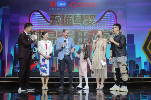 天猫双11十周年精彩  打造出母婴IP《全球寻宝》互动新玩法