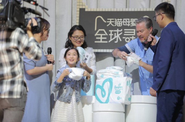 天猫双11十周年精彩  打造出母婴IP《全球寻宝》互动新玩法