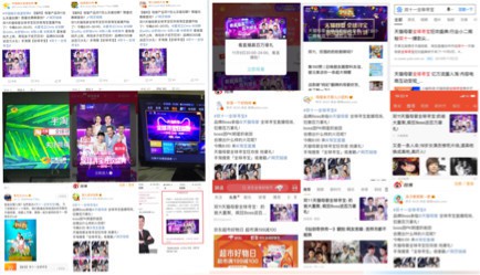 天猫双11十周年精彩  打造出母婴IP《全球寻宝》互动新玩法