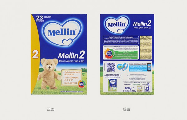 美林Mellin婴幼儿配方牛奶粉   天然牧场奶源营养更健康