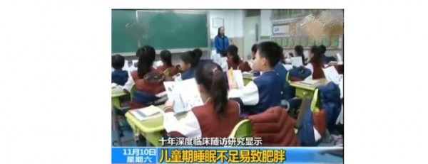 儿童期睡眠不足易致肥胖 会胖可能是小时候没睡够