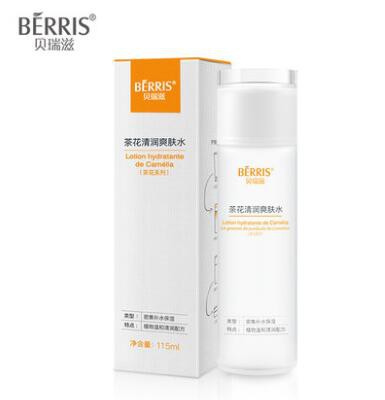 贝瑞滋孕妇茶花清润爽肤水   茶花植萃给肌肤一次明亮的机会