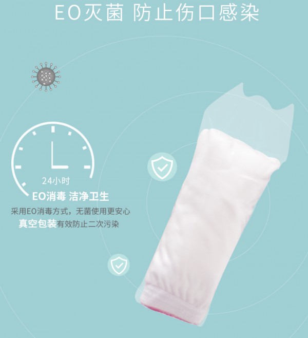 欧思朵纯棉一次性内裤  EO灭菌呵护孕期特有敏感