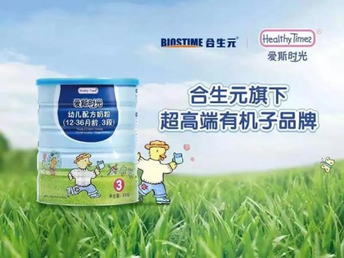 新政下奶粉行业持续洗牌  健合集团2018合作伙伴年会即将再次重磅开启