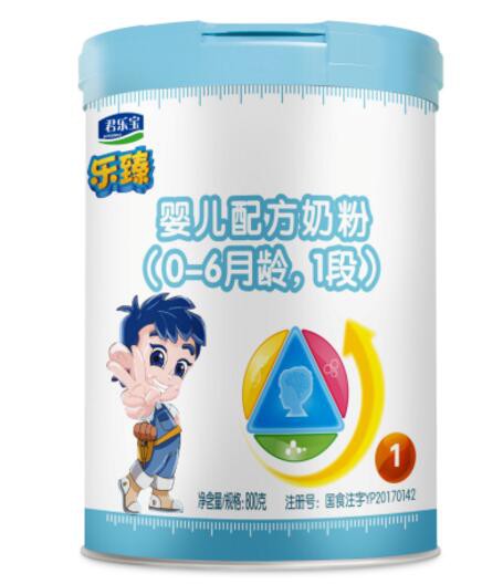 君乐宝奶粉入选“国家品牌计划”  让宝宝的成长更快乐更茁壮